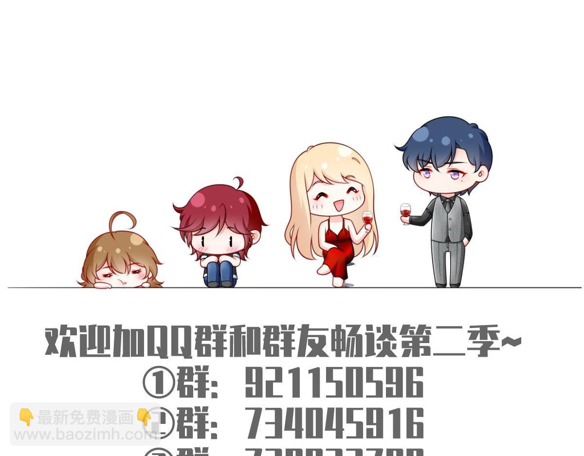 59.外卖小哥怎么这么帅？140