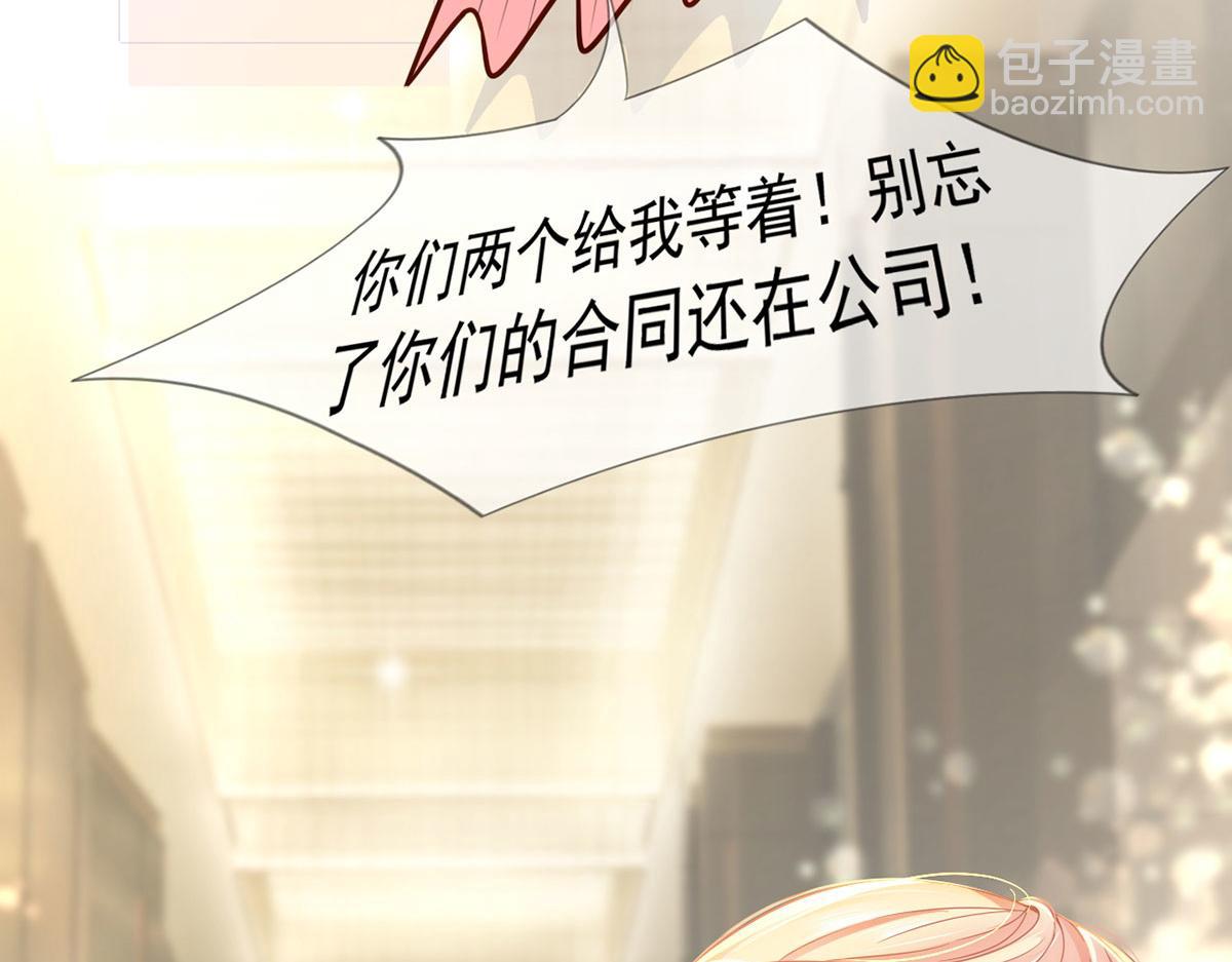 59.外卖小哥怎么这么帅？20