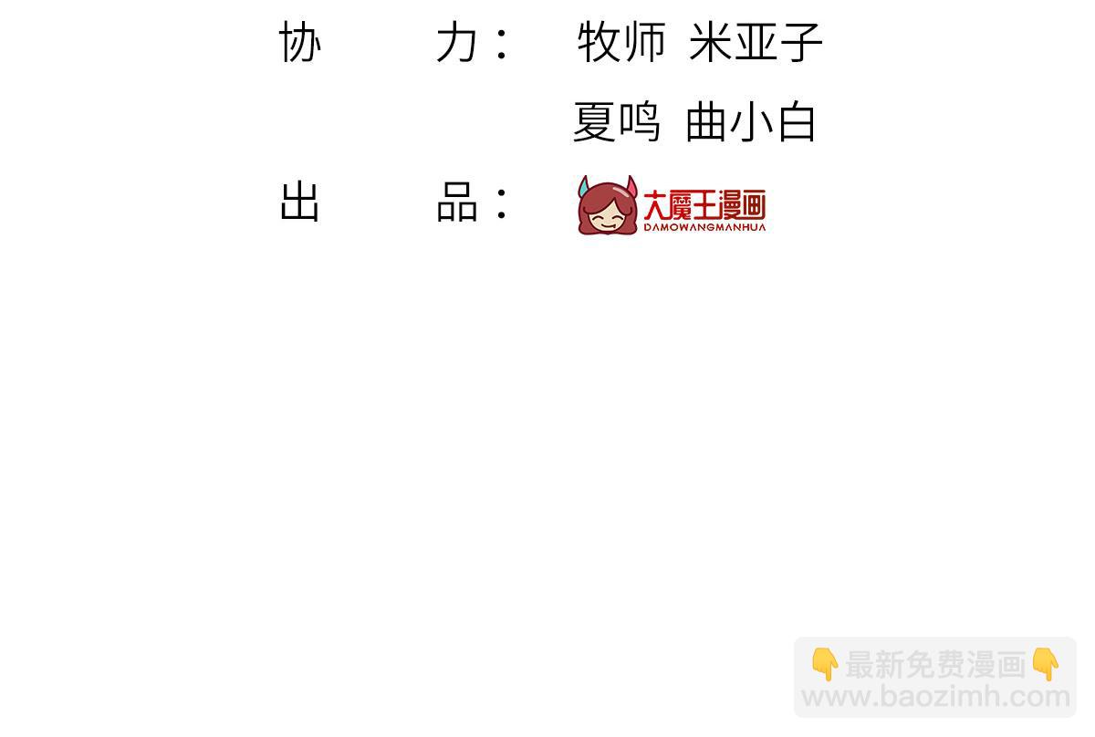 59.外卖小哥怎么这么帅？3