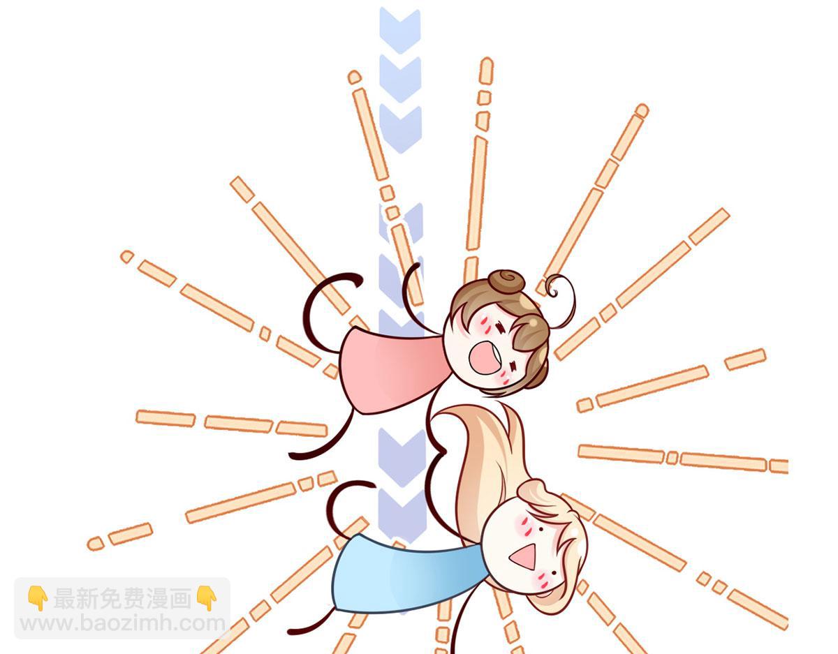 59.外卖小哥怎么这么帅？31
