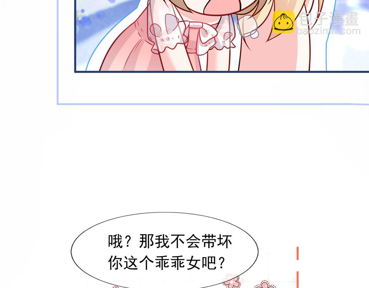 59.外卖小哥怎么这么帅？37