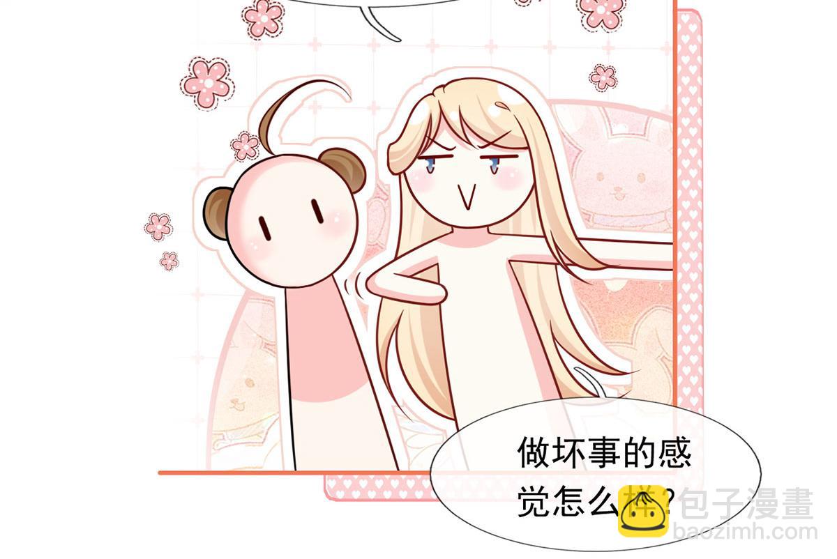 59.外卖小哥怎么这么帅？38