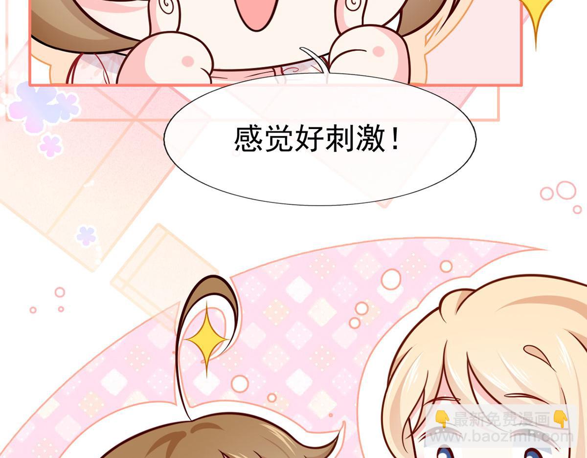 59.外卖小哥怎么这么帅？40