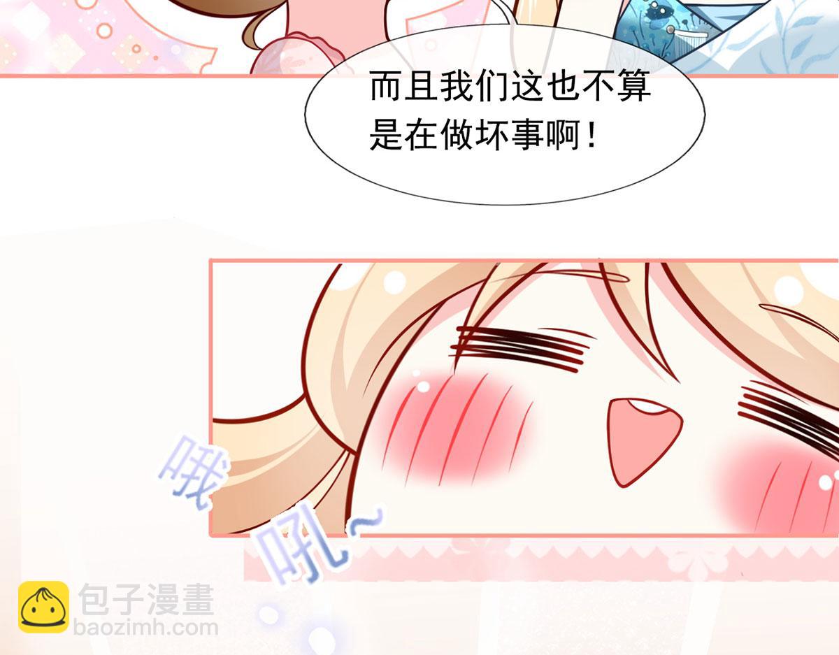 59.外卖小哥怎么这么帅？42