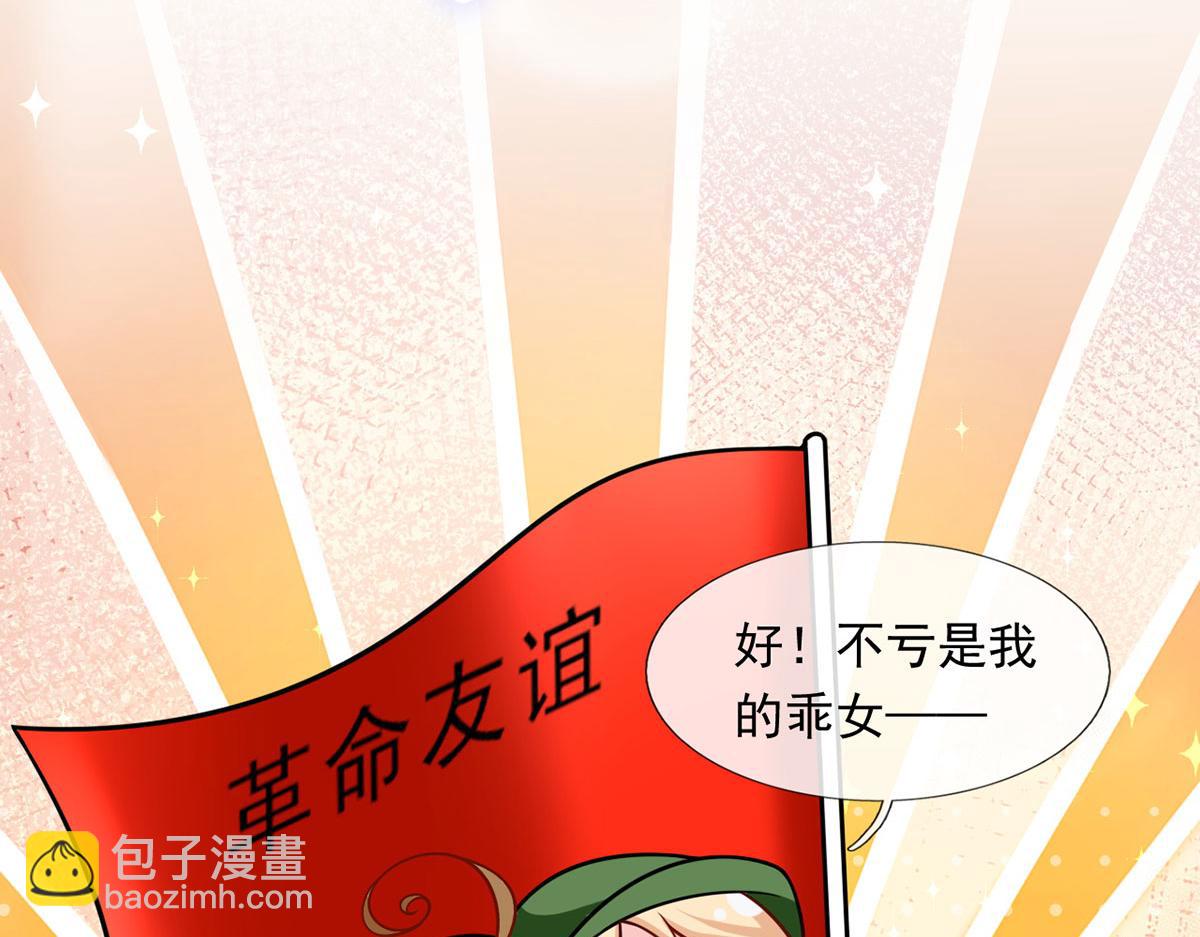 59.外卖小哥怎么这么帅？43
