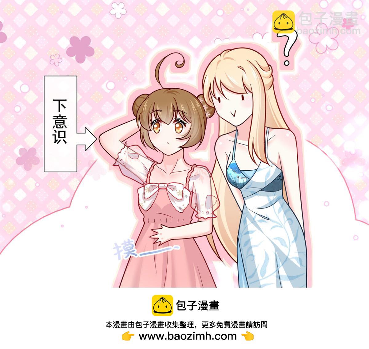 59.外卖小哥怎么这么帅？49