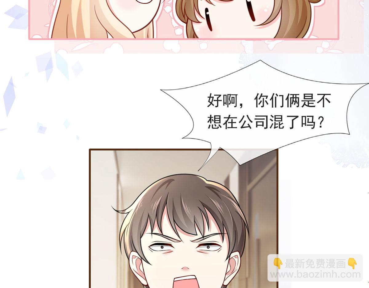 59.外卖小哥怎么这么帅？5