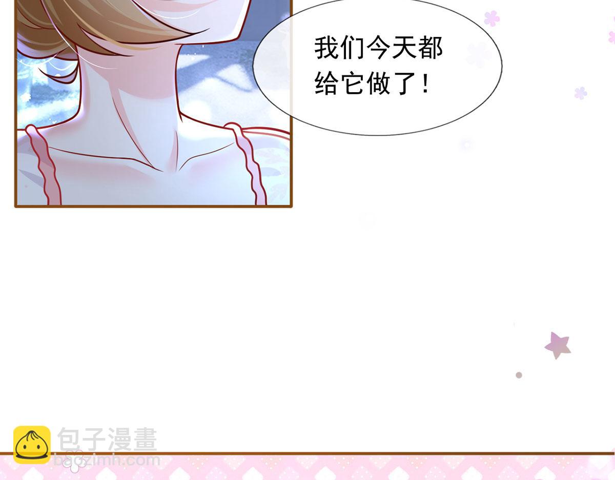 59.外卖小哥怎么这么帅？52