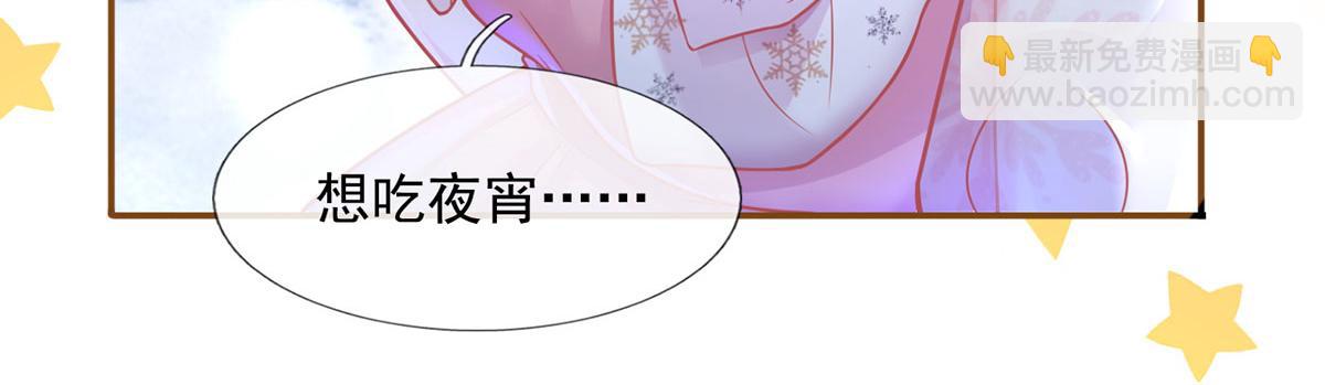 59.外卖小哥怎么这么帅？57