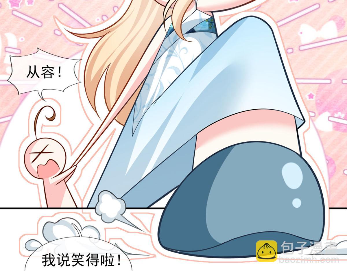 59.外卖小哥怎么这么帅？59