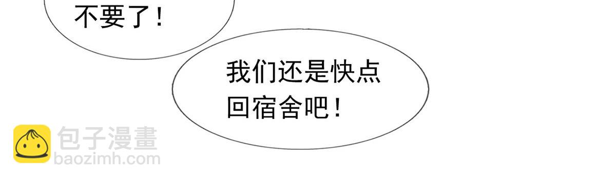59.外卖小哥怎么这么帅？60
