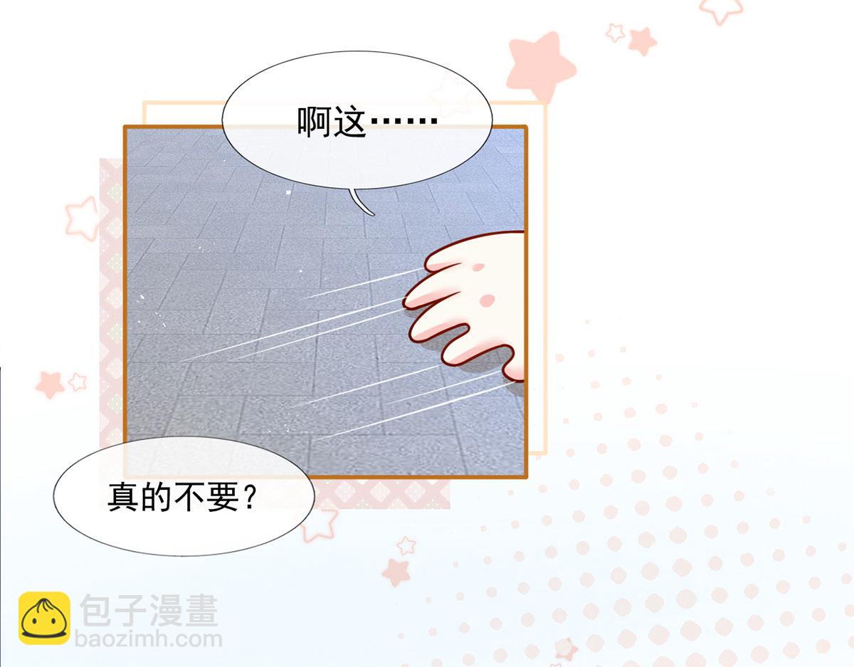 59.外卖小哥怎么这么帅？61