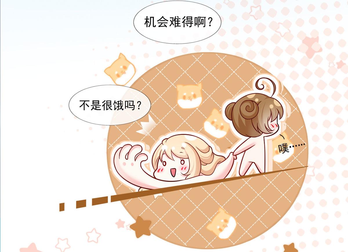 59.外卖小哥怎么这么帅？62