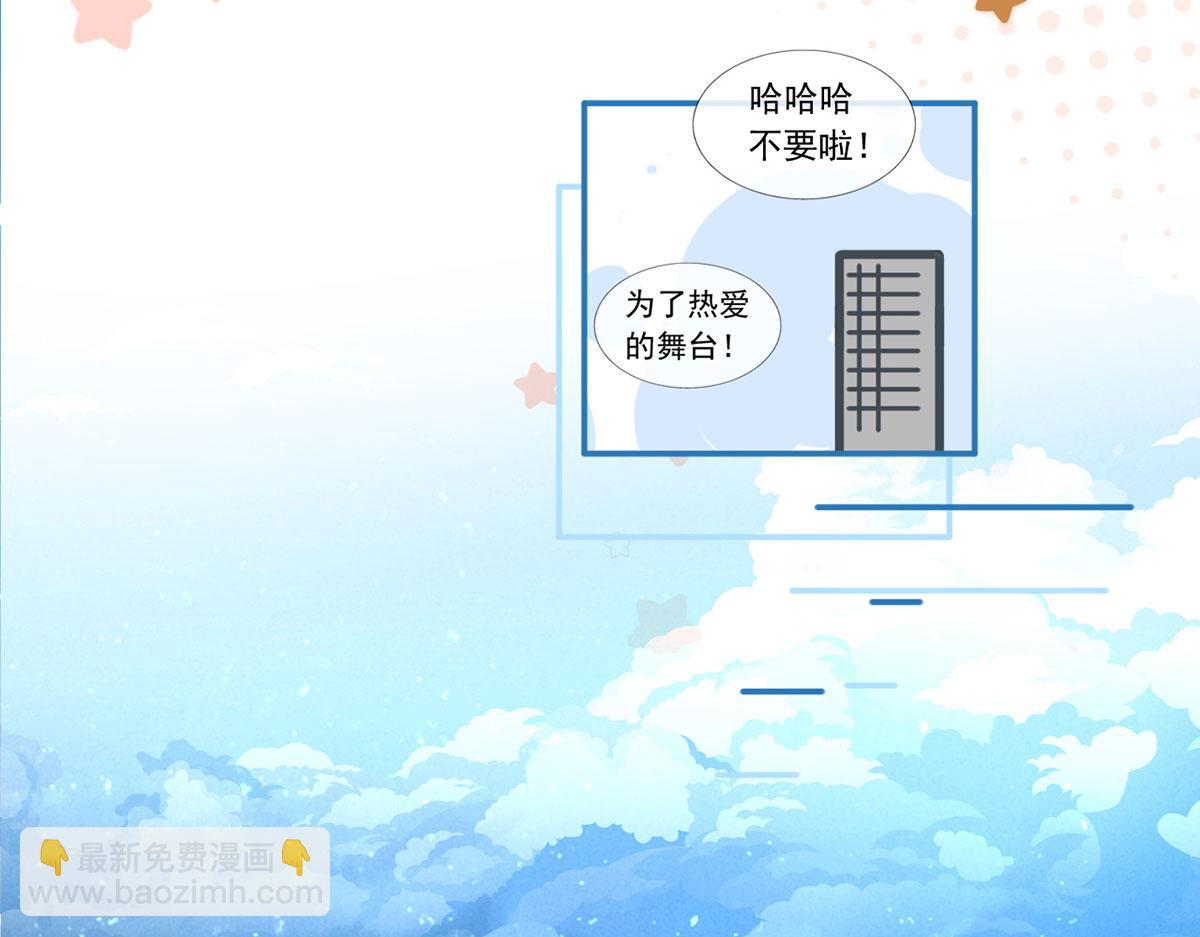59.外卖小哥怎么这么帅？63