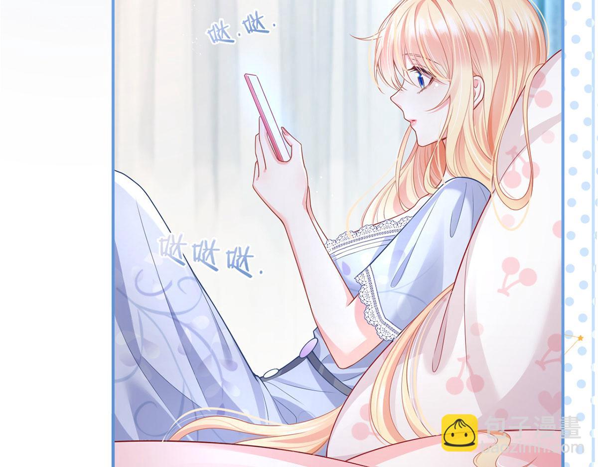 59.外卖小哥怎么这么帅？69