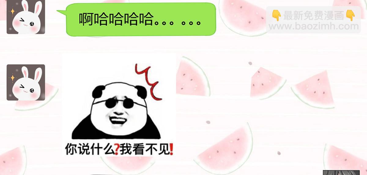 59.外卖小哥怎么这么帅？71