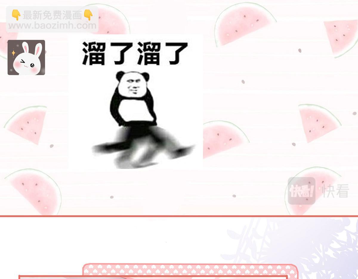 59.外卖小哥怎么这么帅？73