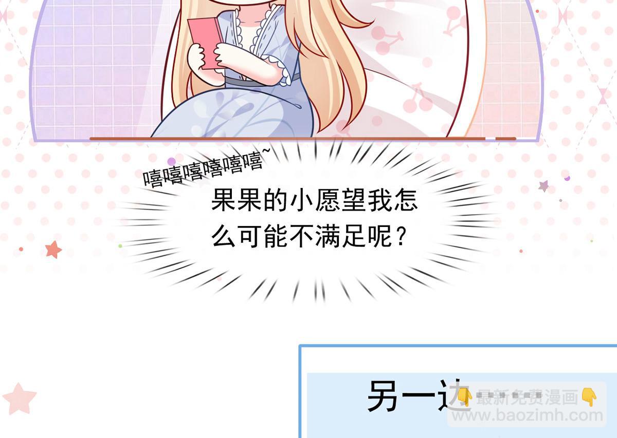 59.外卖小哥怎么这么帅？79