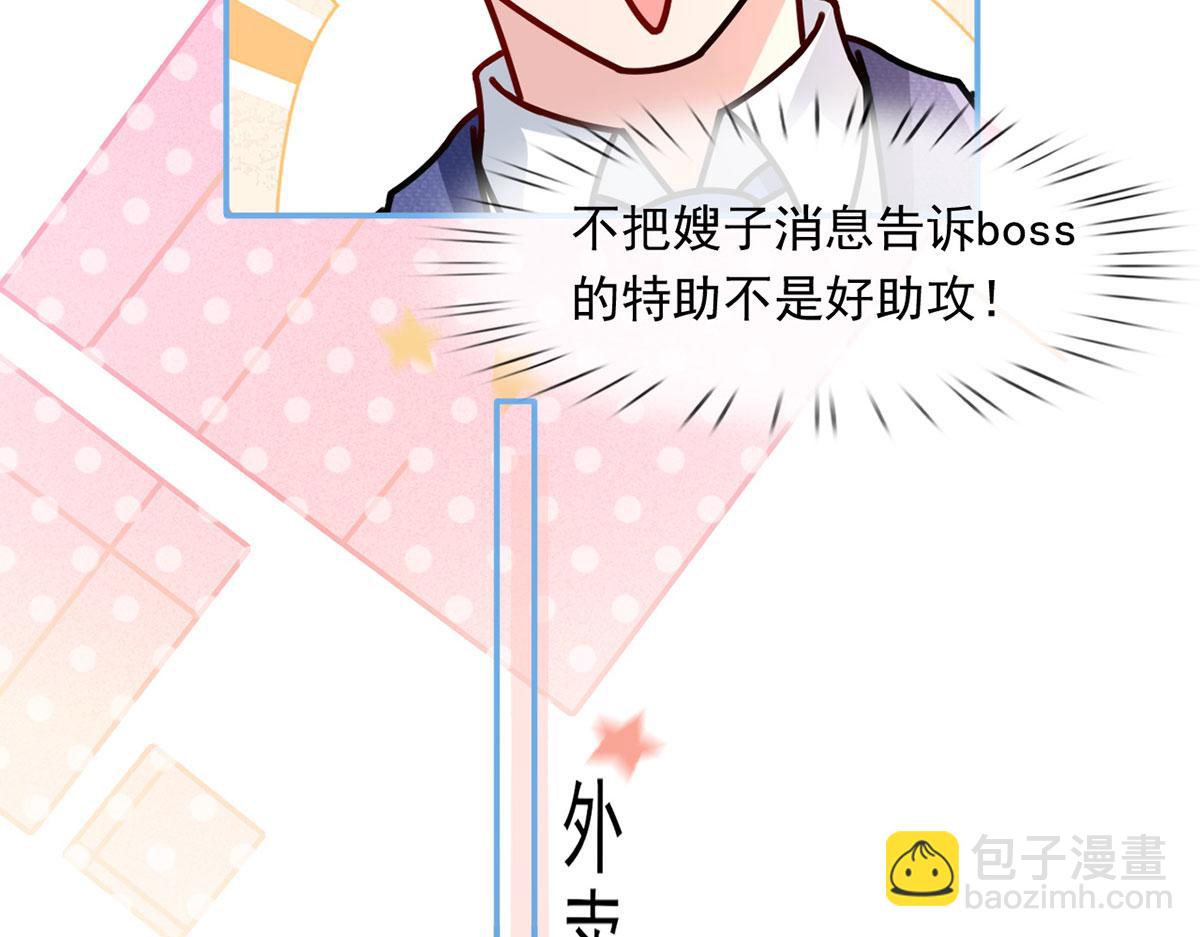 59.外卖小哥怎么这么帅？86
