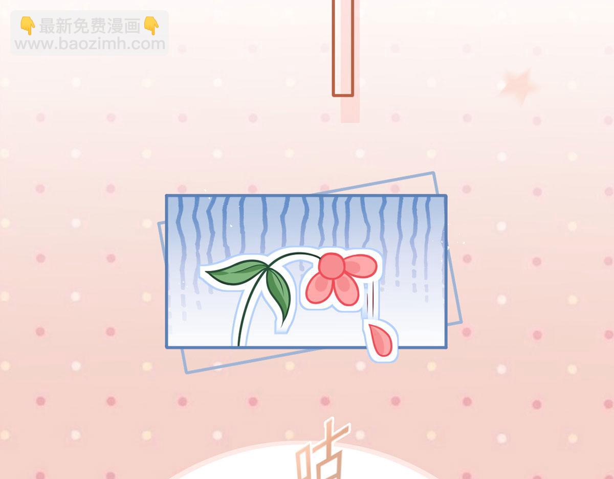 59.外卖小哥怎么这么帅？89