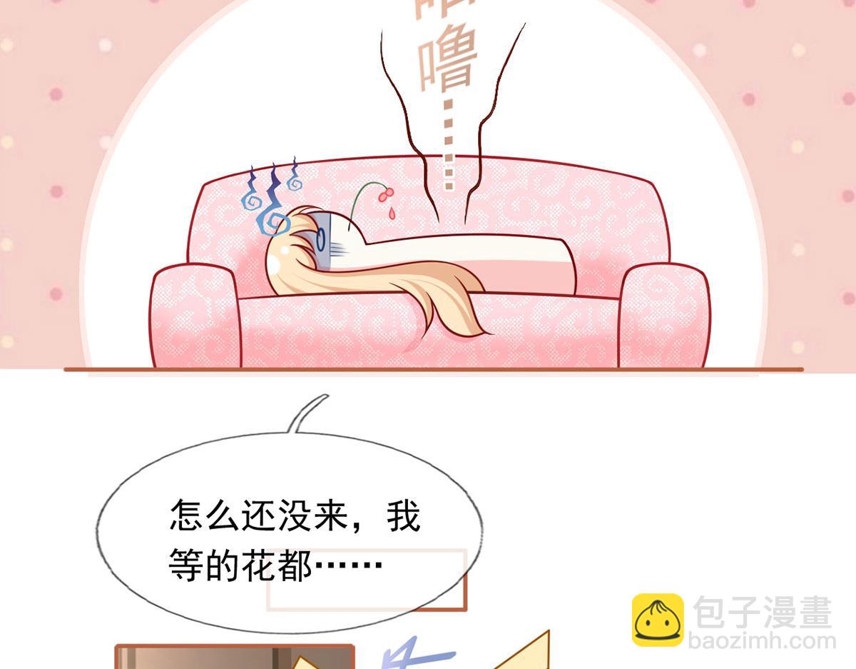 59.外卖小哥怎么这么帅？90