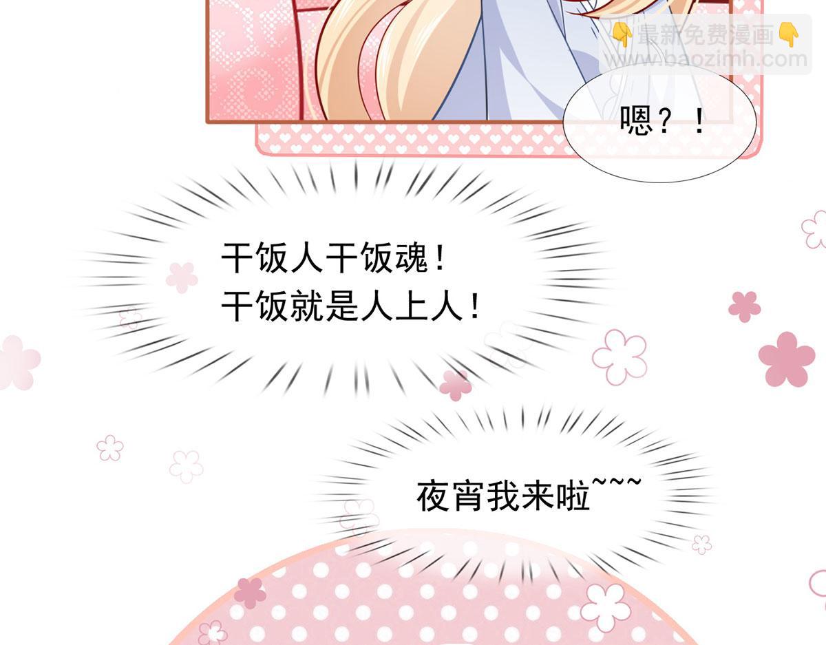 59.外卖小哥怎么这么帅？94