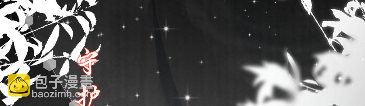 61.才、才不是结巴蘑菇！102