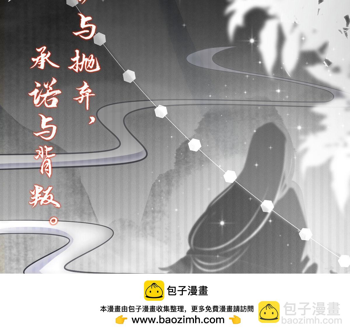 61.才、才不是结巴蘑菇！103