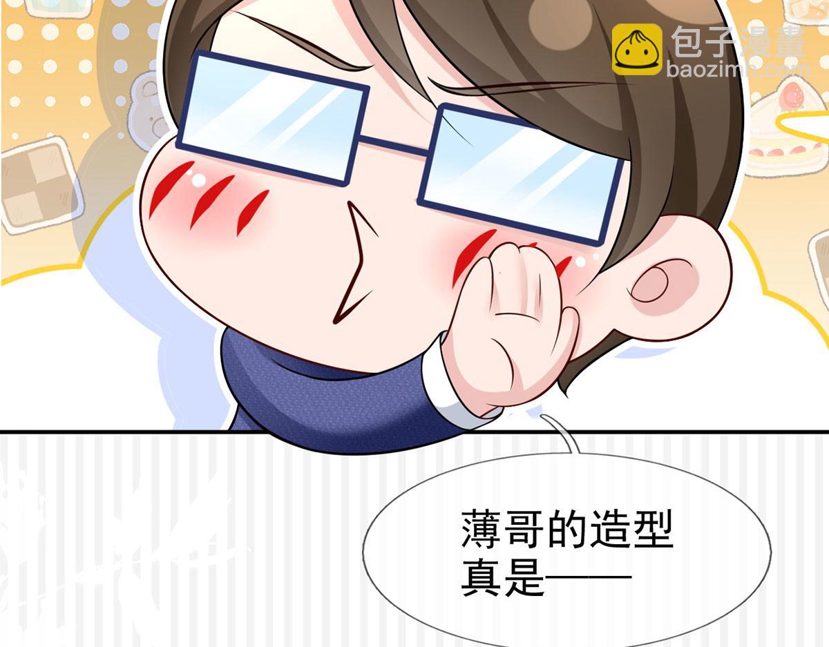 61.才、才不是结巴蘑菇！104