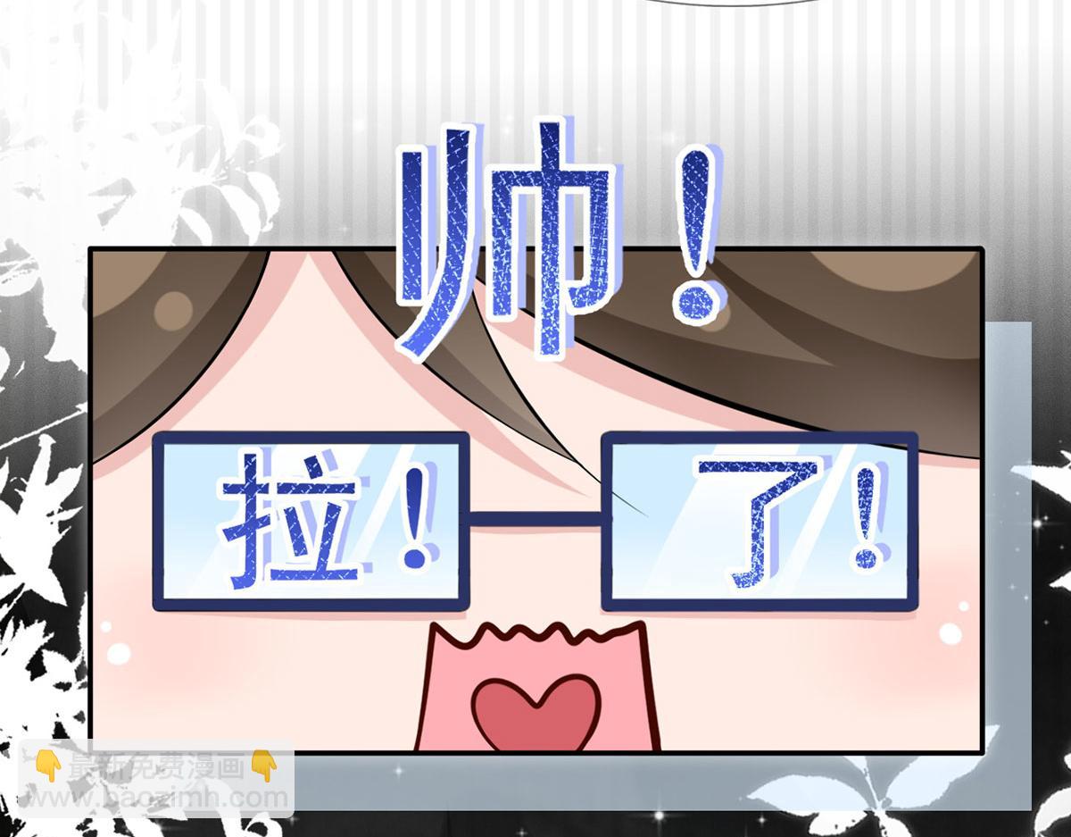 61.才、才不是结巴蘑菇！105
