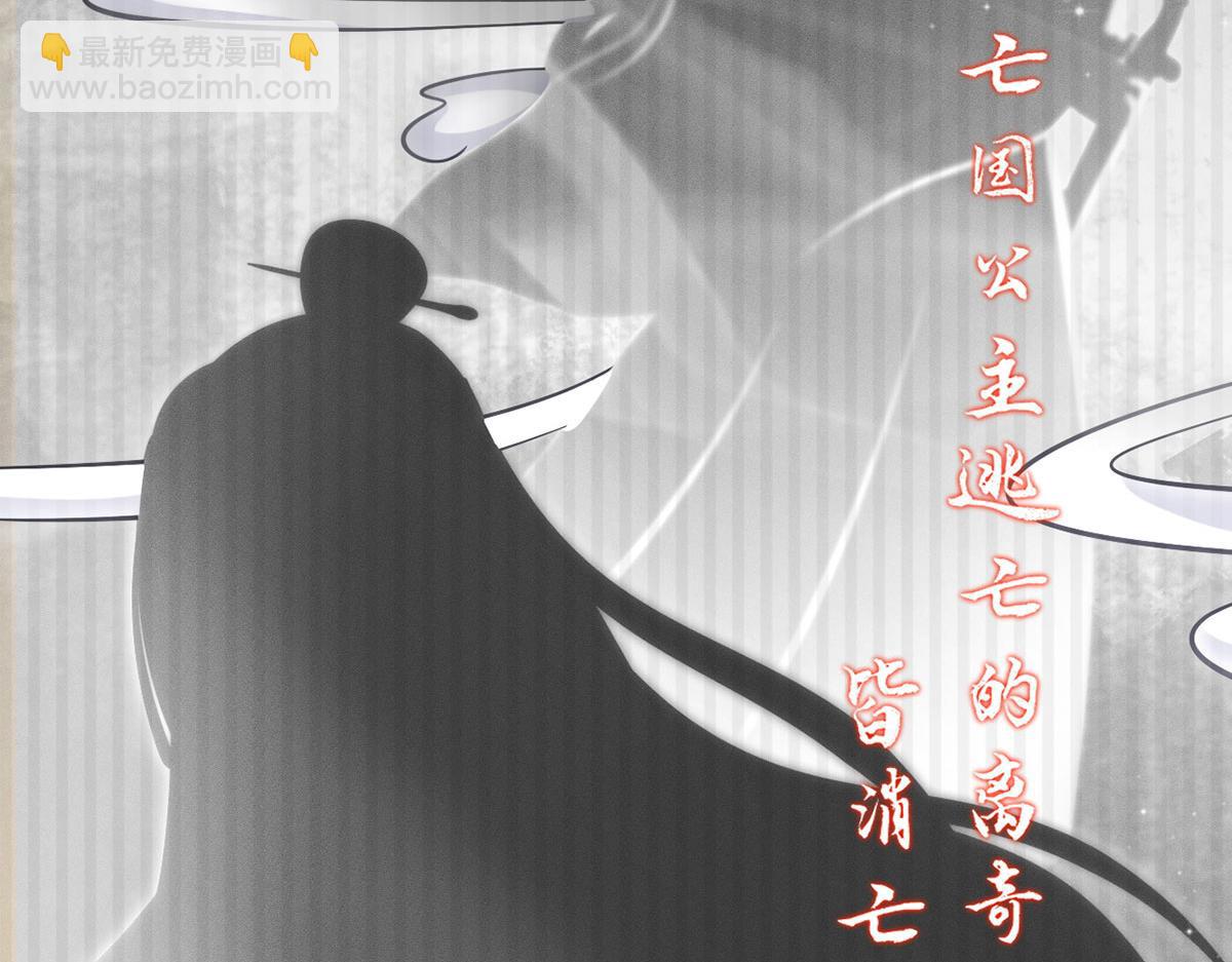 61.才、才不是结巴蘑菇！108