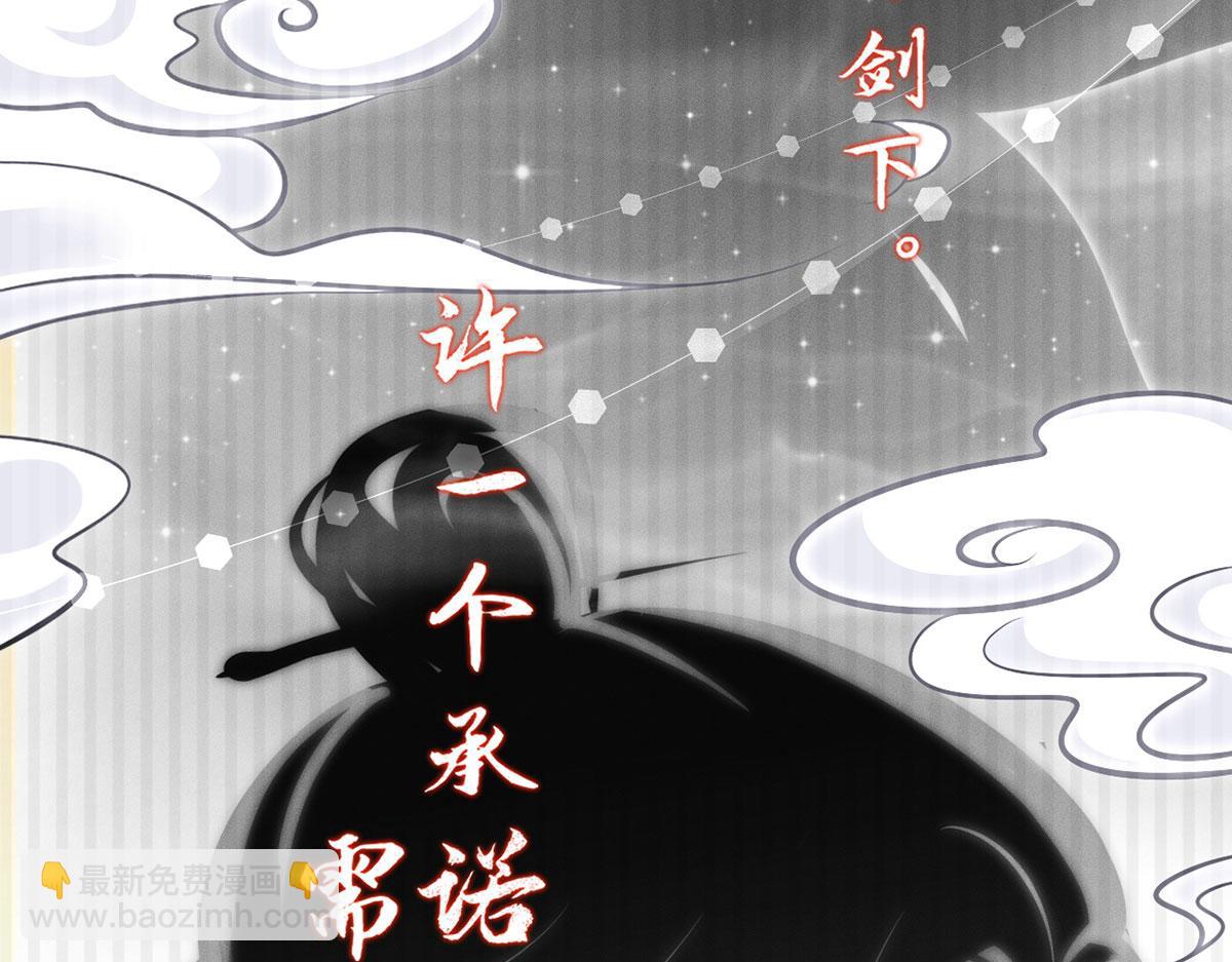 61.才、才不是结巴蘑菇！110