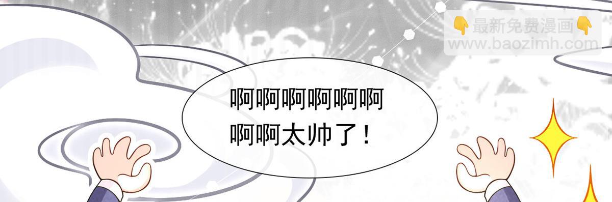 61.才、才不是结巴蘑菇！112