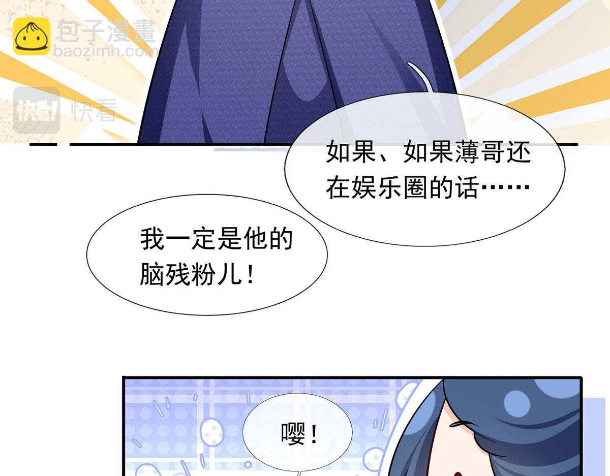 61.才、才不是结巴蘑菇！114