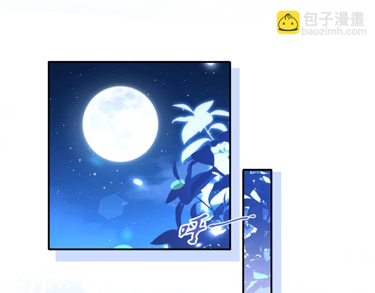 61.才、才不是结巴蘑菇！116