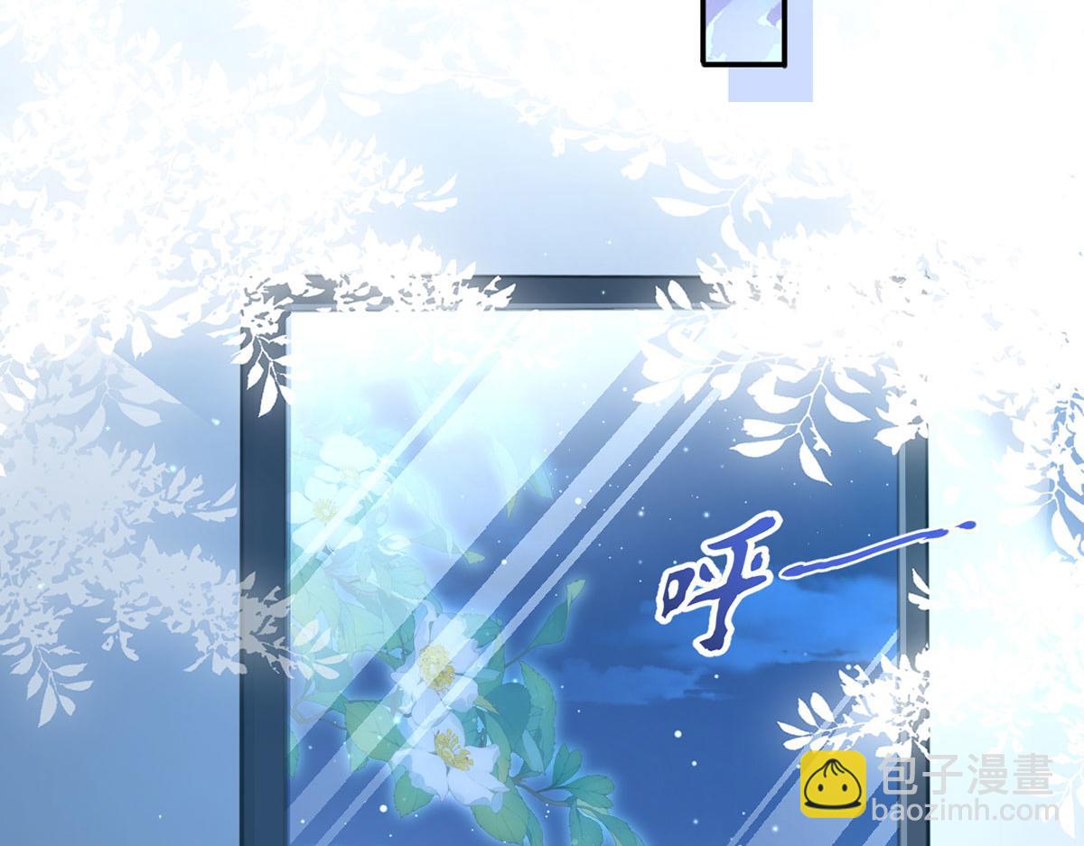 61.才、才不是结巴蘑菇！117