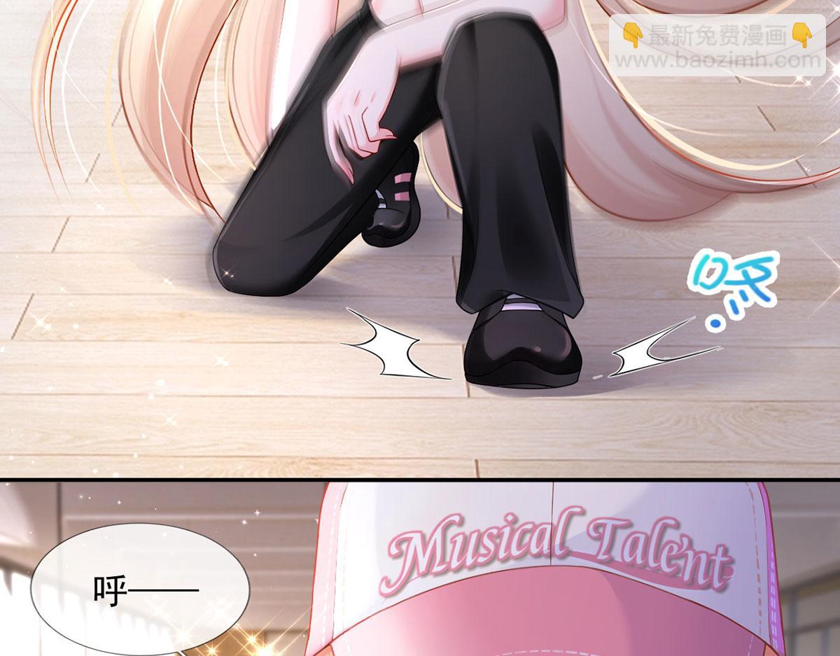 61.才、才不是结巴蘑菇！12