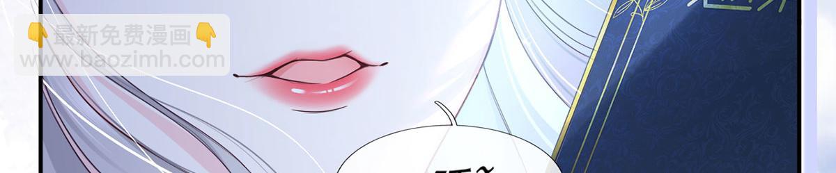 61.才、才不是结巴蘑菇！124
