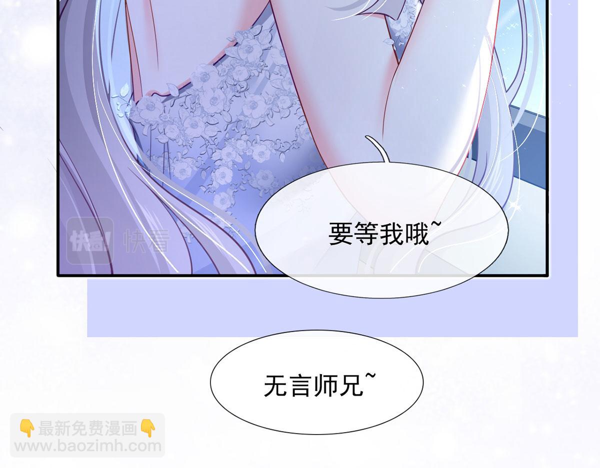 61.才、才不是结巴蘑菇！128