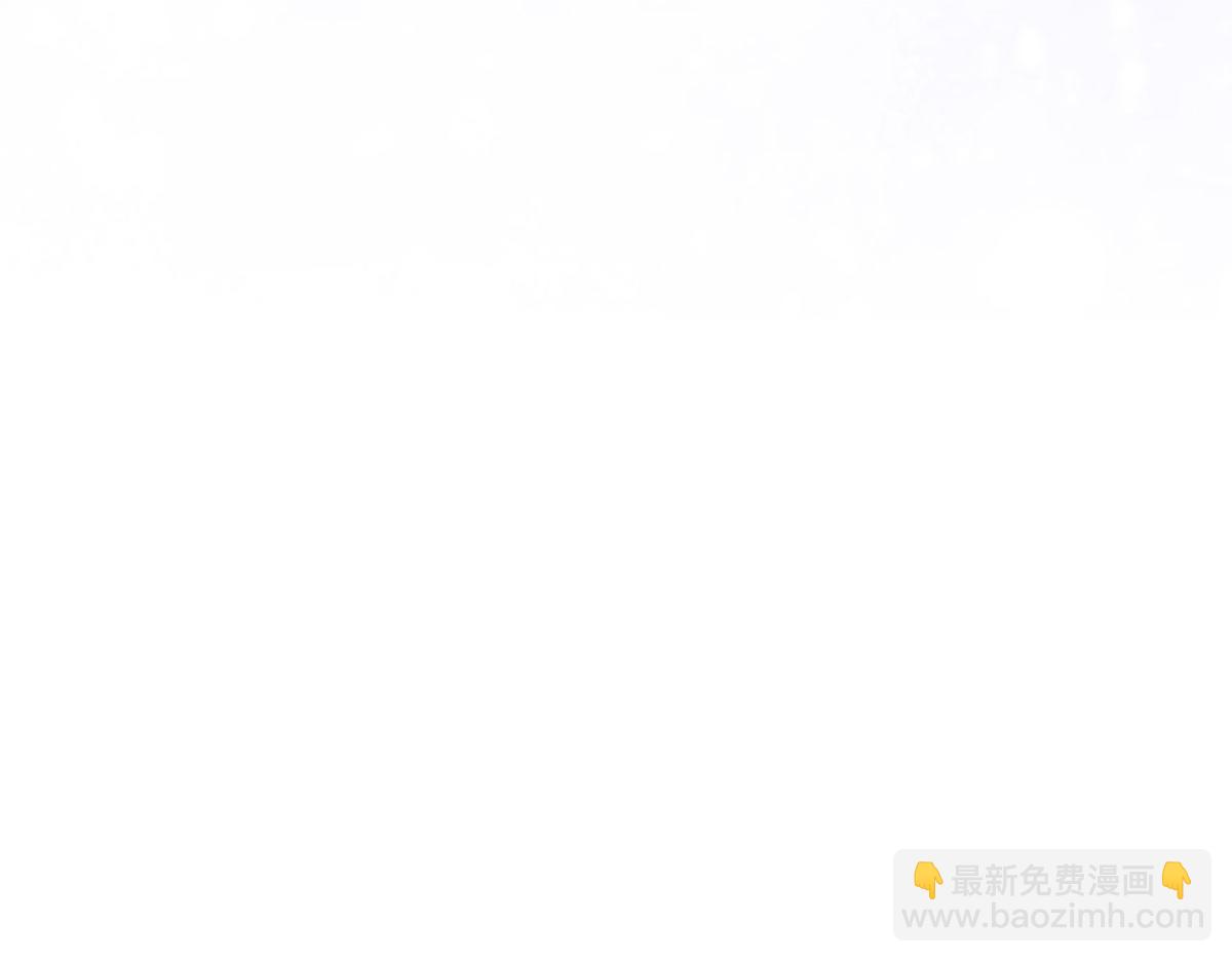 61.才、才不是结巴蘑菇！129