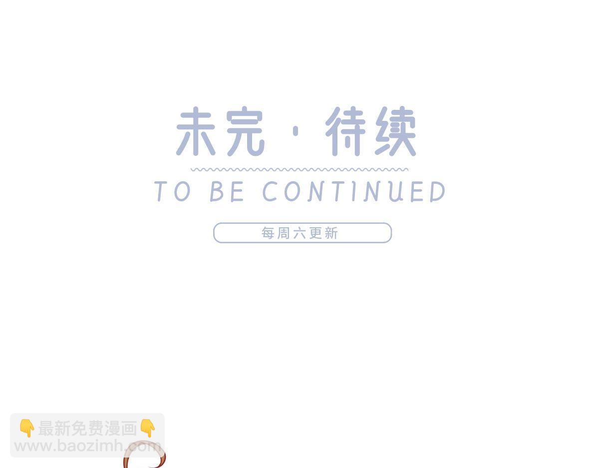 61.才、才不是结巴蘑菇！131