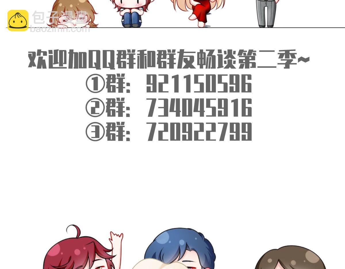 61.才、才不是结巴蘑菇！135