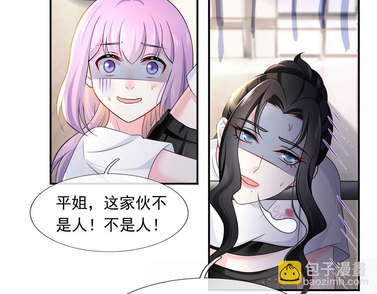 61.才、才不是结巴蘑菇！19
