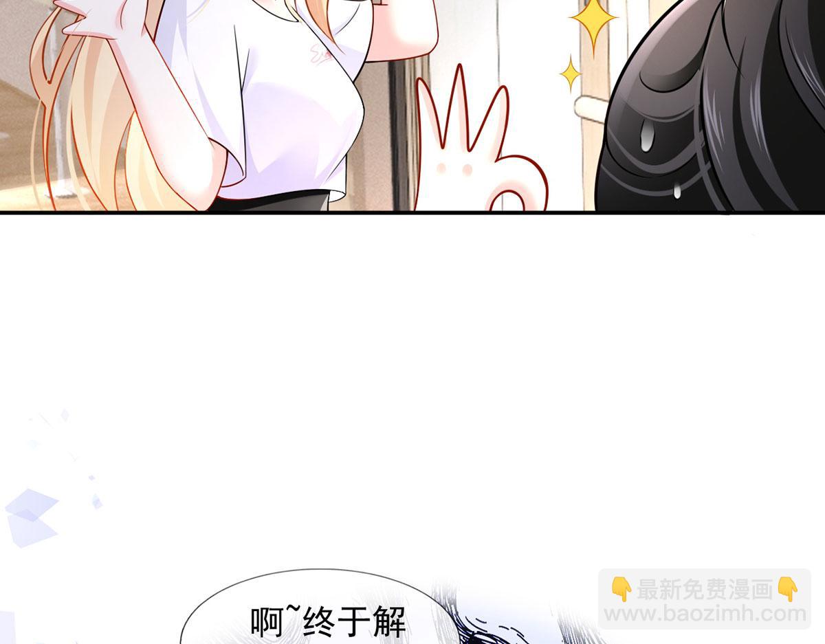 61.才、才不是结巴蘑菇！27