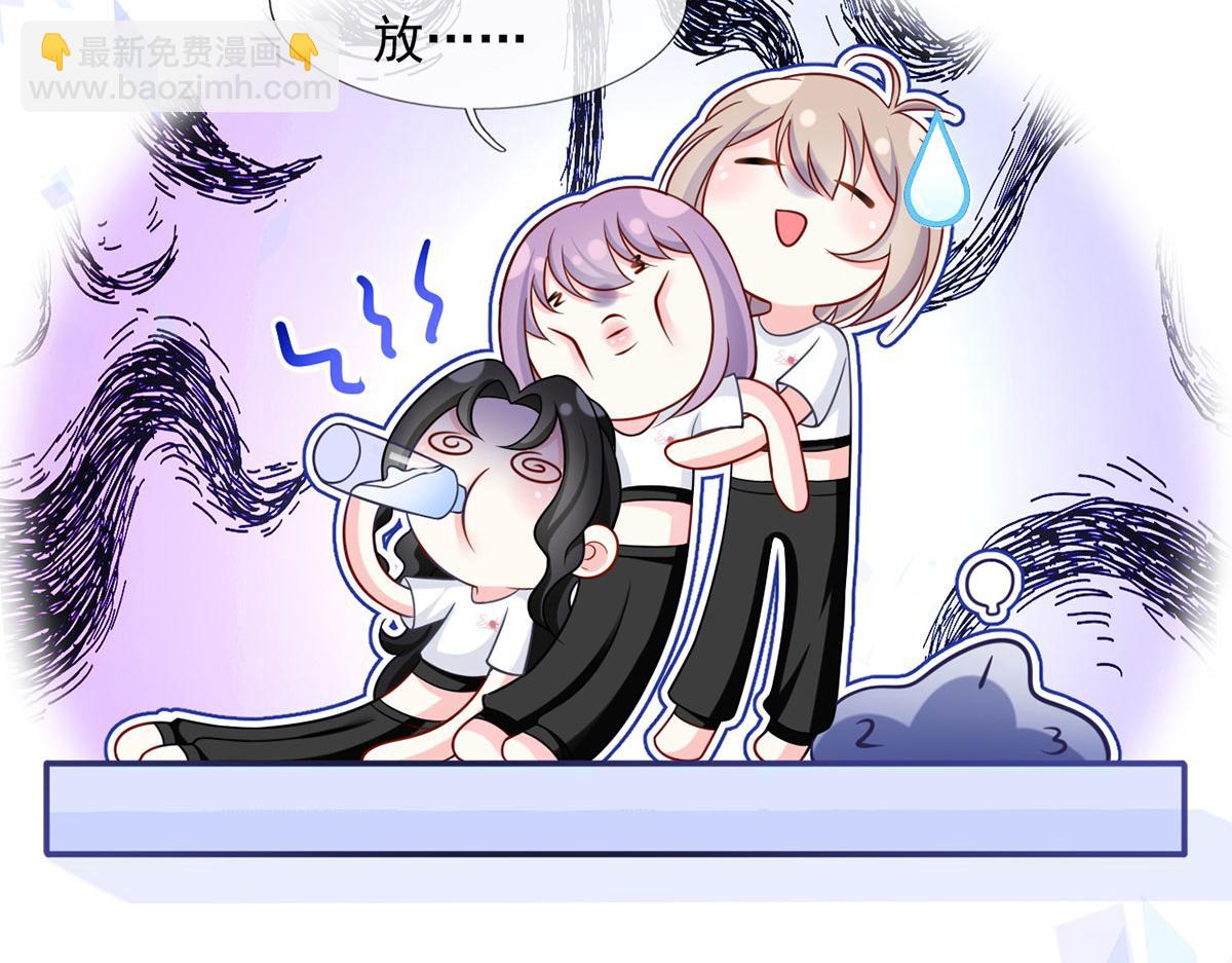 61.才、才不是结巴蘑菇！28