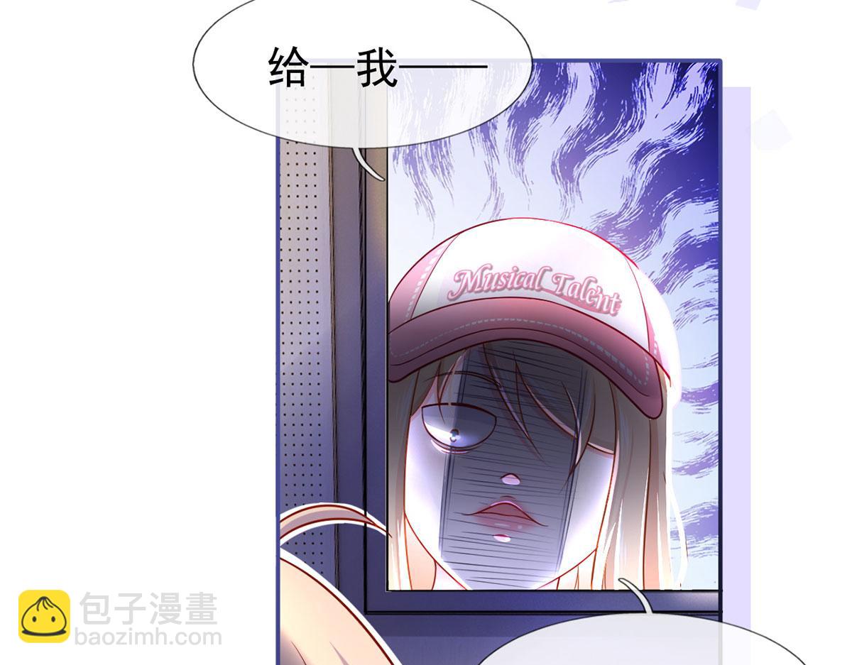 61.才、才不是结巴蘑菇！30