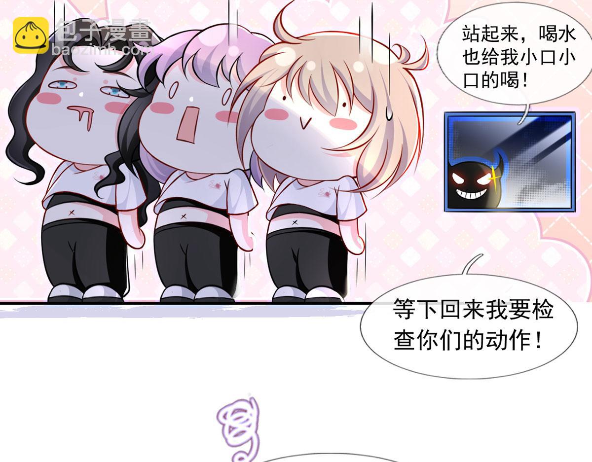 61.才、才不是结巴蘑菇！32
