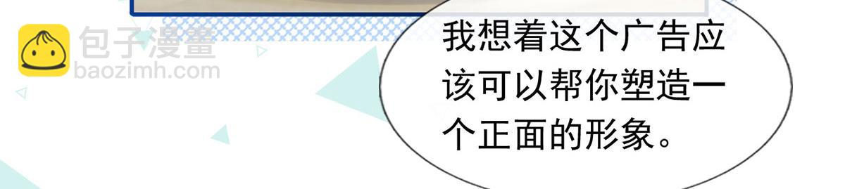 61.才、才不是结巴蘑菇！55