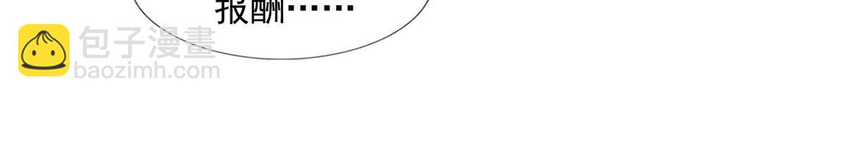 61.才、才不是结巴蘑菇！58