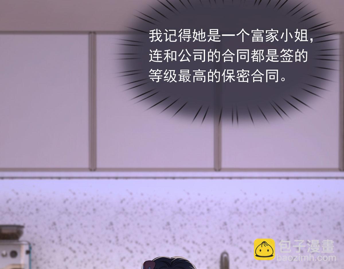 61.才、才不是结巴蘑菇！65
